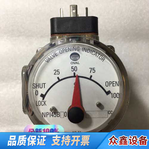 OVAL NPI45B20 365CC 阀开合指示器，现.议价