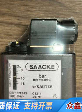 Saacke DSF152F913，压力开关，备件