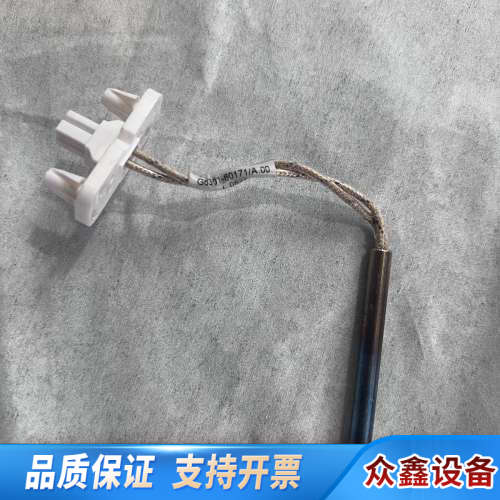 加热棒，加热管加热棒加热芯，G6301-60171