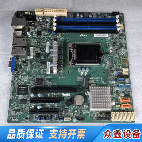 超微主板X11SSH-F  C236芯片组