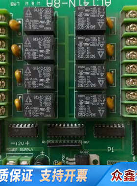 AC141N-8A  工业设备板子