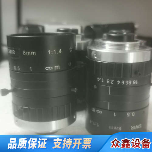浩蓝 SWIR 8mm 1:1.4 短波近红外镜头 热成像镜.议价