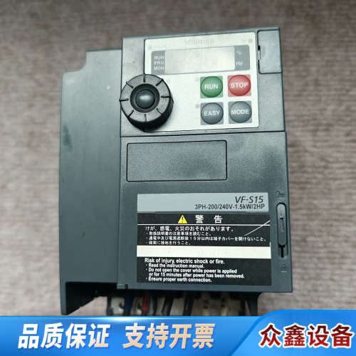 Toshiba东芝变频器VFS15-2015PM