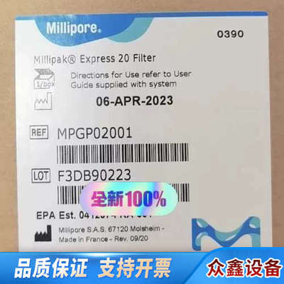默克密理博MPGP02001 终端过滤器，