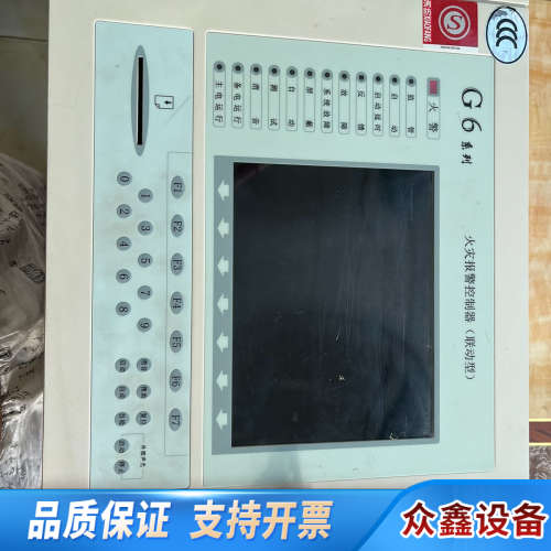 国泰怡安G6消防主机GK601H液晶显示屏 主板 灯板 按键