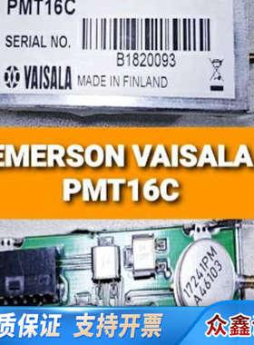 MERSON  Leveldatic LD80/100/12