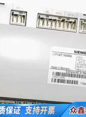 LMV21.100A2 燃烧控制器