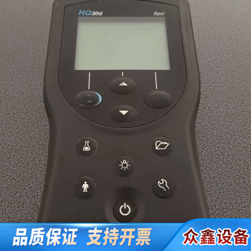 哈希HQ30d 哈希HQ30D 单机子.议价