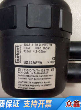 Burkert 00146296 G3/4 pmed16ba