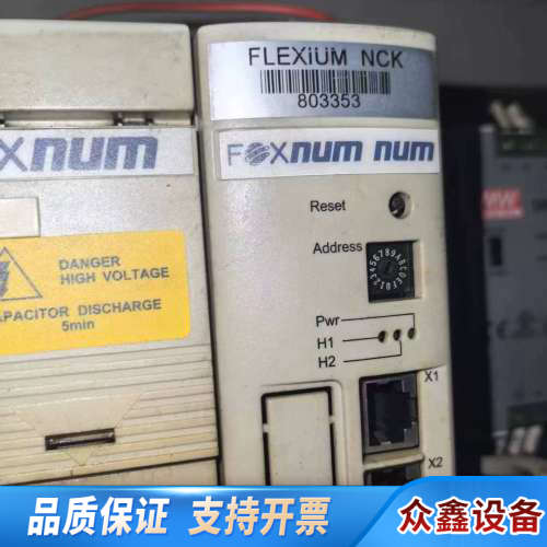 FOXNUM+驱动板MDLU3000B0CAN00，执着.议价