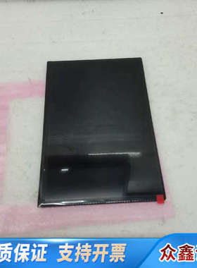 TM101JDHP01-00 液晶屏 工控液晶屏 屏