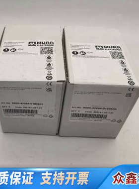 MURR 900-42084-0100600 Mlco+48.议价