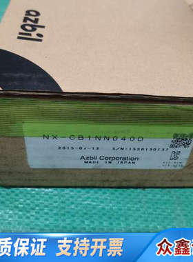 出阿自倍尔NX-CB1NN040D网络模块