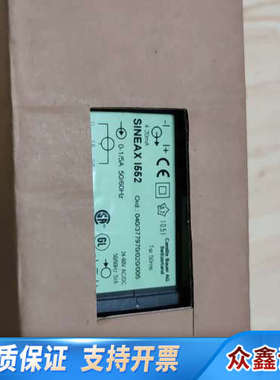 SINEAX I553 订货号 040/377970/020