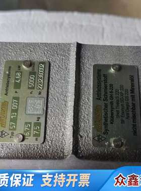 出亚特兰传动ATLANTA减速机，型号Typ:57 13