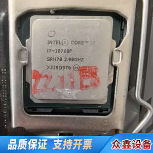 CPU i7-10700f