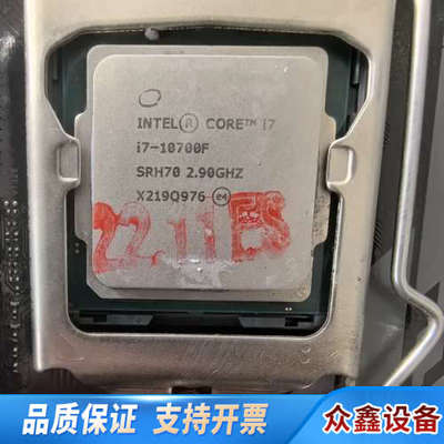 CPU  i7-10700f