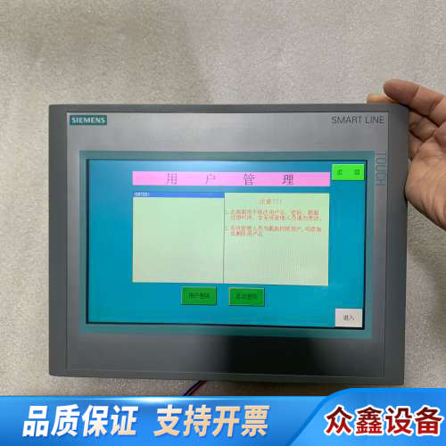触摸屏 6AV6 648-0AE11-3AX0 .议价