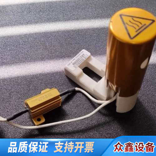 470-426900 热敏 IR 源，适用于 Nexus 4