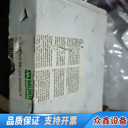 MURR 4000-68123-0000000 模块