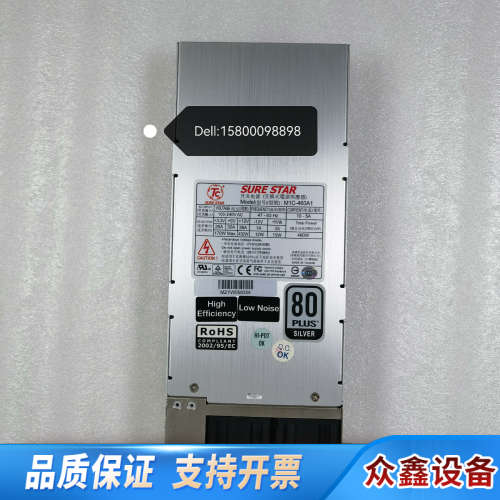 TC M1C-460A1  460W服务器电源 磁.议价
