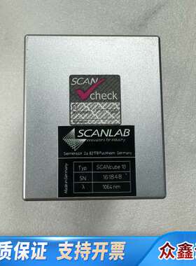 SCANLAB施肯拉，SCANcube10、1064nm