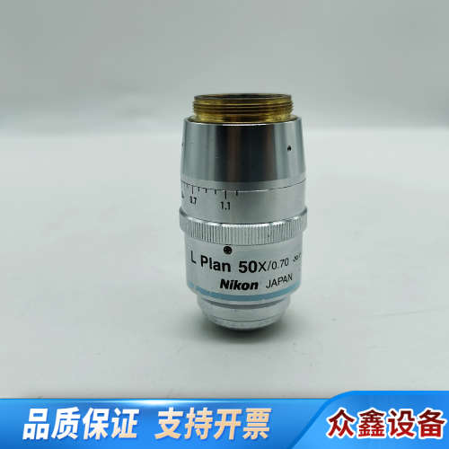 NikonL Plan 50X/0.70 EPI显微镜长.议价