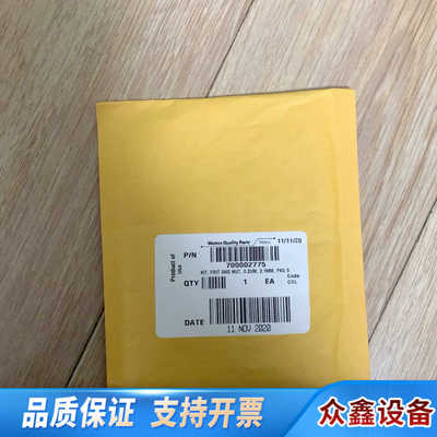 在线过滤滤芯700002775.议价