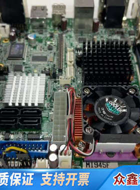 广积MI945F工控设备 电脑主板   带挡