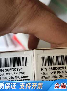 Thermo进样针，365D0271，365D0291