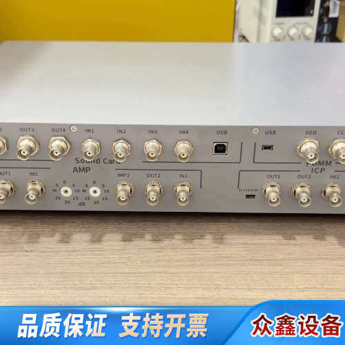 多音频一体机onebox-4223-V02.议价