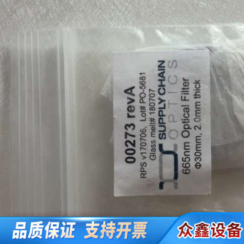 apiT200反应室滤光片.议价