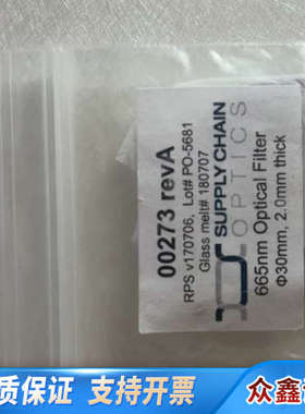 apiT200反应室滤光片.议价