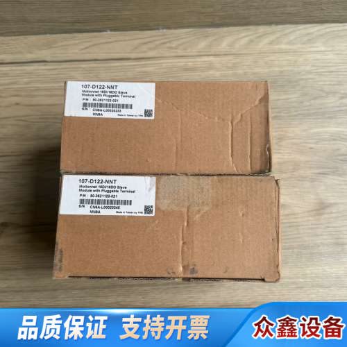 IO控制模块 107-D122-NNT 原 带底座