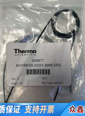 赛默飞BKPRSS背压管，4mm型号，货号045877，