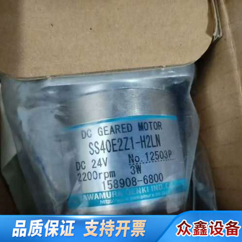 大发调速器马达SS40E2Z1-H2LN  158908-6.议价