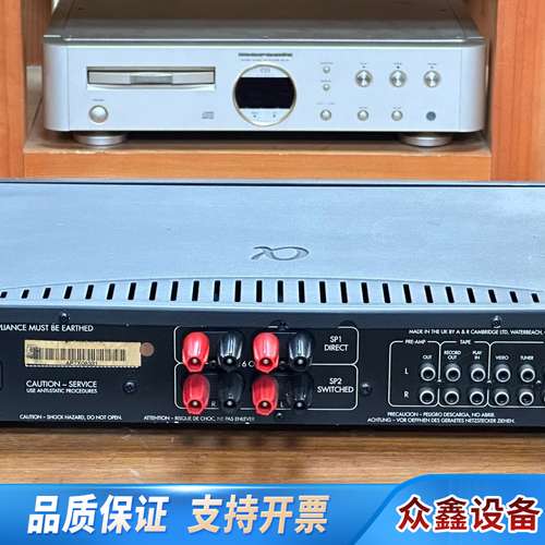 ARCAM雅俊阿尔法α7号