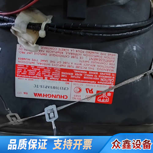 CHUNGHWA CRT显像管，CPJ370BVAP1S