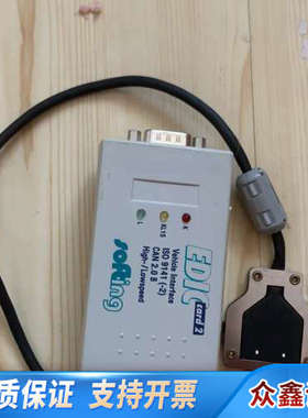 SOFTING EDIC CARD 2  FZIF-C2 V