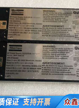 Atlas瑞典阿特拉斯专用电源适配器EP11701R