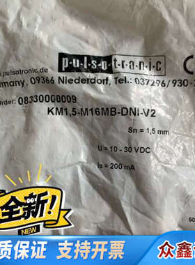 PULSOTRONIC 传感器 订货号 0833000000