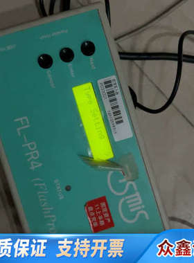 asmis闪存编程器FL-PR4.议价