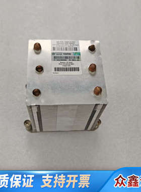 HP ML150 G9/ML350 G9散热器/散热片 78.议价