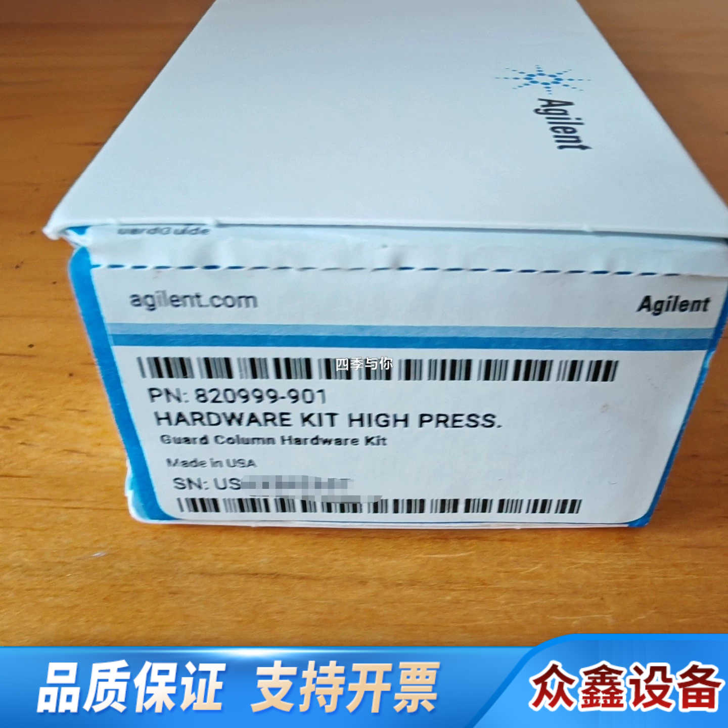 LC Columns高压保护柱硬件套件，型号82099.议价