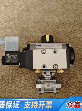 TAVT气动阀门一整套，