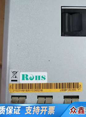 LSQM1AC300/PSR320-A 300W电源 S