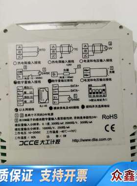 大工计控模块PEC60003个，PEC30003个，