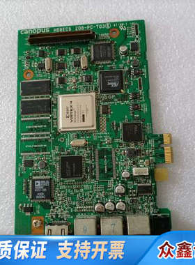 CANOPUS HDRECS Z08-PC-703 XC4V