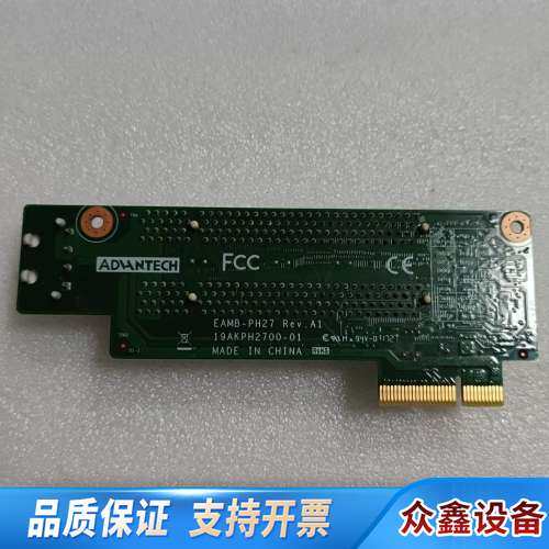 EAMB-PH27 REV.A1 PCIE转PCI插槽