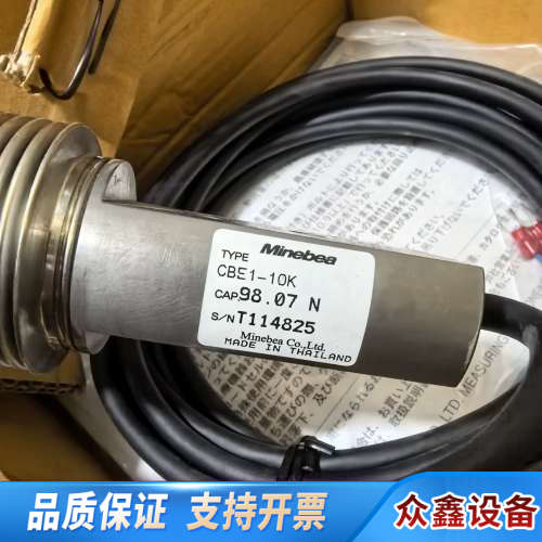 Minebea 波形称重传感器CBE1-10K,.议价